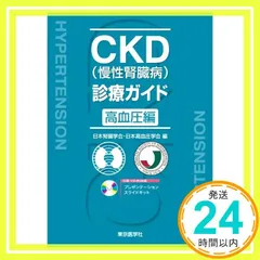 2025年最新】ckdの人気アイテム - メルカリ