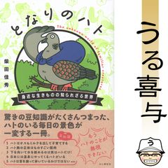 生頼範義 緑色の宇宙 帯付き 生賴範義 緑色の宇宙 « 書籍・ムック | 玄光社 - アート