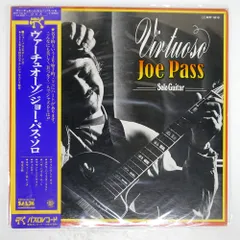 JOE PASS　VIRTUOSO　12㌅レコード Joe Pass / Virtuoso - Guitar Records