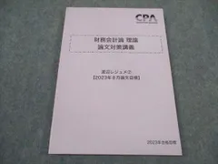 2025年最新】渡辺レジュメの人気アイテム - メルカリ