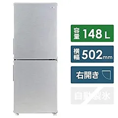 大阪送料無料★3か月保障付き★冷蔵庫★2016年★ハイアール★２ドア★R-163 高年式】大阪送料無料☆3か月保障付き☆冷蔵庫☆ハイアール☆2