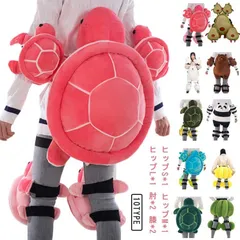 2026年最新】マックス ぬいぐるみ 2Lの人気アイテム - メルカリ