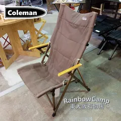 【新品未使用品未開封】コールマン コンフォートマスター キャンバススリングチェア 新品未使用品未開封】コールマン コンフォートマスター