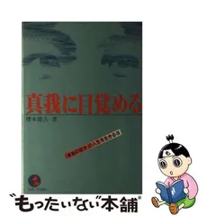 2023年最新】桜木健古の人気アイテム - メルカリ