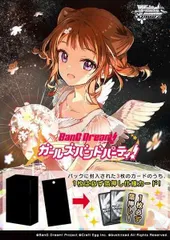 【人気沸騰】 2025年最新】ヴァイスシュヴァルツ プレミアムブースター ヴァイスシュヴァルツ