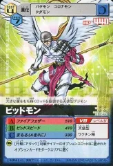 バルバモン　アジア版　台湾版　七大魔王　金銀銅　デジモンカードα ベルフェモン アジア版 台湾版 七大魔王 金銀銅 デジモンカードα