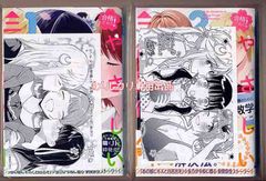 ☆絶版/特典16点付き [江島絵理] 柚子森さん 全5巻 - メルカリ