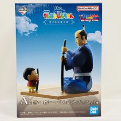 一番くじ　クレヨンしんちゃん　なつかシネマズ　A賞 フィギュア 一番くじ 劇場版クレヨンしんちゃん なつかシネマズ｜一番くじ