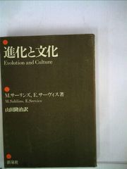 聖書外典偽典〈第6巻〉新約外典 (1976年) - メルカリ 聖書外典偽典〈第6巻〉新約外典 (1976年) - メルカリ