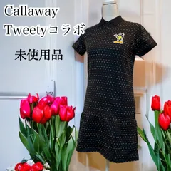 2024年最新】callaway tweetyの人気アイテム - メルカリ