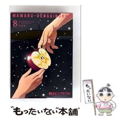 【中古】 外車ディーラーがどんどん潰れる/エール出版社/遠藤徹 中古】 外車ディーラーがどんどん潰れる/エール出版社/遠藤徹