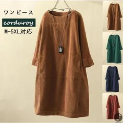 ワンピース レディース 即購入OK 長袖 チュニック Aライン 体型カバー 長袖 ひざ丈 コーデュロイ 春 秋 通勤 OL 30代 40代 きれいめ 無地 膝丈 ゆったり 大きいサイズxyfs03