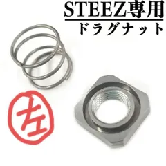 ダイワ　純正ハンドル　24スティーズ　85mm 新品外し 2025年最新】スティーズ 純正ハンドルの人気アイテム - メルカリ