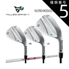 ミルドグラインド 4 48度 52度 58度 ３本セット ミルドグラインド 4 48度 52度 58度 3本セット｜Yahoo!フリマ