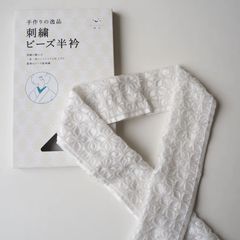 半衿  ビーズ半衿 ビーズ 刺繍 白 ホワイト 七宝 ハンドメイド ガラスビーズ 匿名配送 メルカリ便