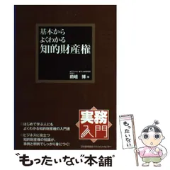 2024年最新】内藤滋の人気アイテム - メルカリ