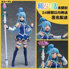 2024年最新】figma aqoursの人気アイテム - メルカリ