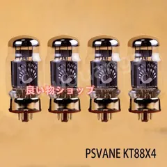2025年最新】kt88の人気アイテム - メルカリ