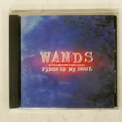 WANDS PIECE OF MY SOUL LIVE-JUNK #2 限定希少 WANDS LIVE-JUNK #2 'PIECE OF MY SOUL' 希少 - メルカリ