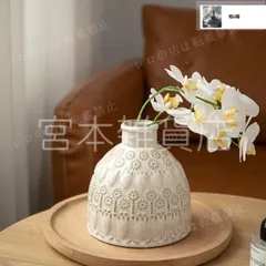 2025年最新】花器の人気アイテム - メルカリ