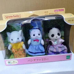 ☆シルバニア　お母さん3体　（ゾウ・アザラシ・パンダ）☆