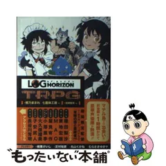 2024年最新】TRPGリプレイの人気アイテム - メルカリ