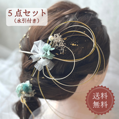 髪飾り 成人式 青 リボン パール ヘアアクセサリー 入学式 花 小さめ 浴衣 結婚式 手作り 卒業式 普段使い 金箔 おしゃれ ヘアピン 七五三 子供 ボブ ショート ブランド 送料無料 【230201】