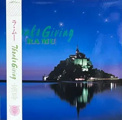 ラ・ムー RA MU THANKS GIVING 見本盤LP RA MU (ラ・ムー) / Thanks Giving -2nd press- [LP] |
