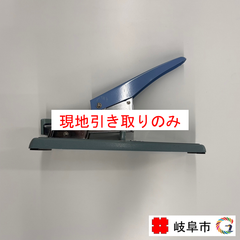 ホッチキス　マックス　HD-3D