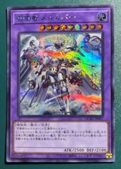 遊戯王 深淵の獣マグナムート、ドルイドヴルム、バルドレイク