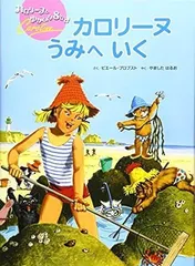 2025年最新】ピエール・プロブストの人気アイテム - メルカリ