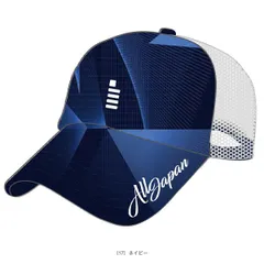 2025年モデルALL JAPAN キャップ　人気カラー 2025年最新】ALLJAPAN キャップの人気アイテム - メルカリ