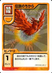 モンスターファーム　3枚　カード　トレカ モンスターファーム 3枚 カード トレカ 2025年最新】モンスター