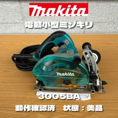 2025年最新】マキタ 仕上ミゾキリの人気アイテム - メルカリ