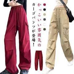 カーゴパンツ レディース ロングパンツ ワイド 薄手 ボトムス 春 夏 秋 カジュアル パンツ ズボン ゆったり 無地 ウエストゴム ダンス用 動きやすい 女性用 シンプル かっこいい 韓国ファッショ#jyonn1986