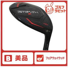 新品 ステルス STEALTH2 HD 7W フェアウェイウッド 純正カーボン