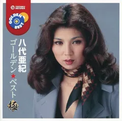 カラオケCD 5枚セット 小林旭 八代亜紀 フランク永井 Amazon.co.jp: 小林旭 ベストコレクション30 2枚組 2CD-434A