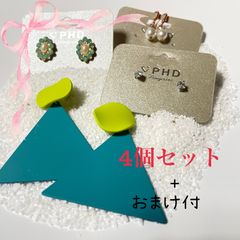 【未使用品】ピアス４個セット ＋　おまけピアス付　クーポン使用可　17