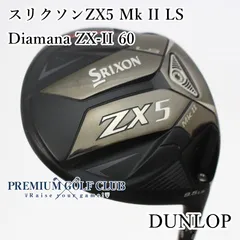 Srixon ZX5 MK II ドライバー 9.5 LS ヘッドのみ スリクソン ZX5 Mk2 LS 9.5° ヘッドのみ