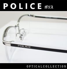 ケース付　POLICE ポリス◆メガネフレーム　VPLN69J-0579 (パラジウム/ホワイト/ブラック）
