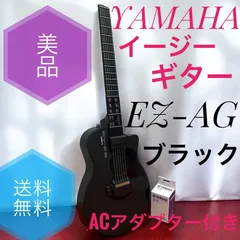 2025年最新】yamaha ez-agの人気アイテム - メルカリ