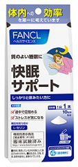 ファンケル (FANCL) 快眠サポート (約10日分) 4g×10 (機能性表示食品) サプリメント