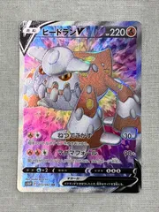 2025年最新】ヒードラン srの人気アイテム - メルカリ