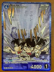 2025年最新】江戸川コナン psa10の人気アイテム - メルカリ