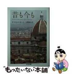 2024年最新】昔のカレンダーの人気アイテム - メルカリ