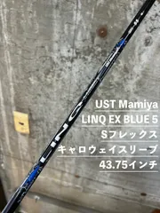 新品未使用　LINQ BLUE 5R USTマミヤ LIN-Q（リンク）ブルーEX のわりと早い試打インプレ