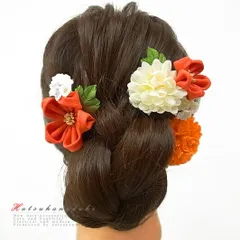 髪飾り 成人式 つまみ細工 水引 振袖 袴 浴衣 夏祭り 花火大会 3点セット 白 オレンジ ちりめん ヘアアクセ かんざし 和装 着物 No.9-4007