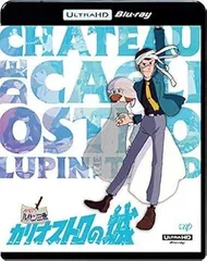 ルパン三世カリオストロの城 レコードサントラ盤付属ポスター72