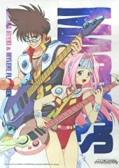 【中古】ポスター B2布ポスター 熱気バサラ&ミレーヌ・フレア・ジーナス 「PS5/PS4/Switchソフト マクロス -Shooting Insight-」 楽天ブックス購入特典