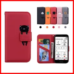 【迅速発送】らくらくスマートフォン F-52B ケース手帳型 CASAFUNY かわいいdocomo ドコモ FCNT らくらくフォン F52Bカバー 富士通 f-52b 手帳ケース スタンド機能 マグネット式 カード収納 人気ケース 薄い 使いやすい f52